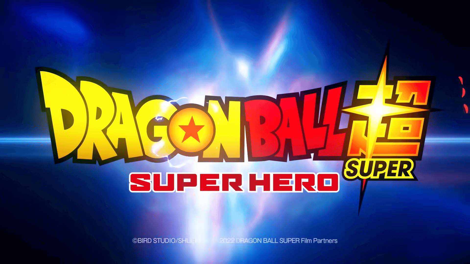 Dragon Ball Super: Super Hero Movie Release Titel