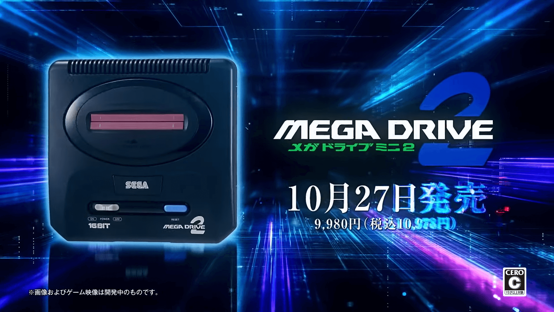 Sega kündigt Mega Drive Mini 2 mit 50 Spielen an Titel