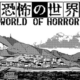 World of Horror ist jetzt für PC erhältlich Titel