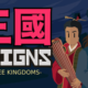 Reigns Three Kingdoms jetzt für PC und Nintendo Switch Titel